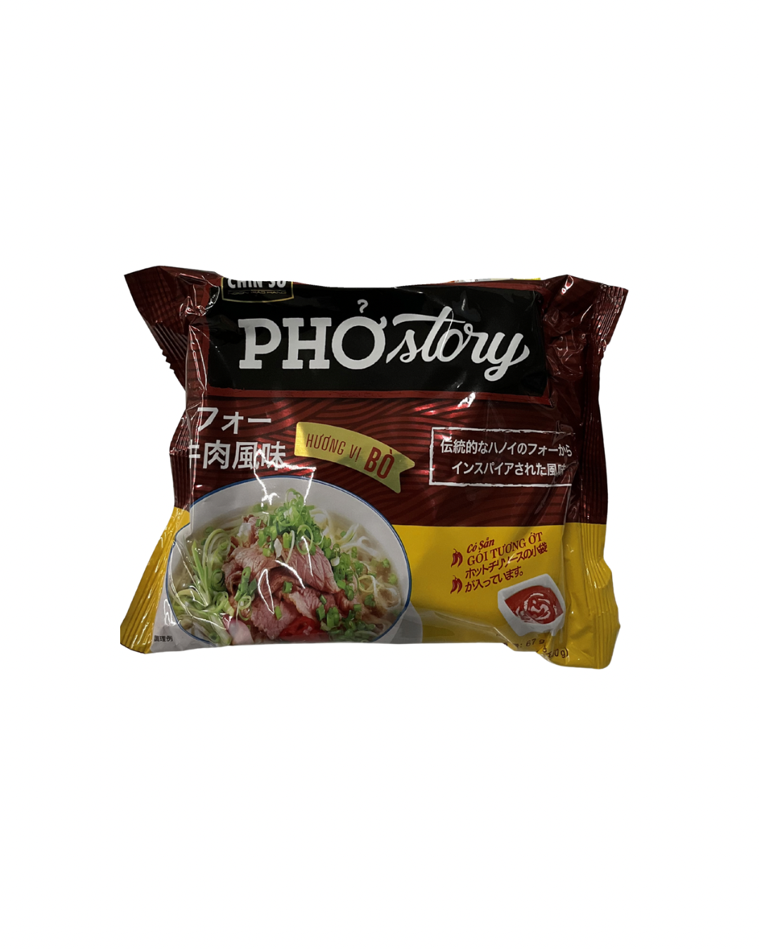 ហ្វឺសាច់គោ